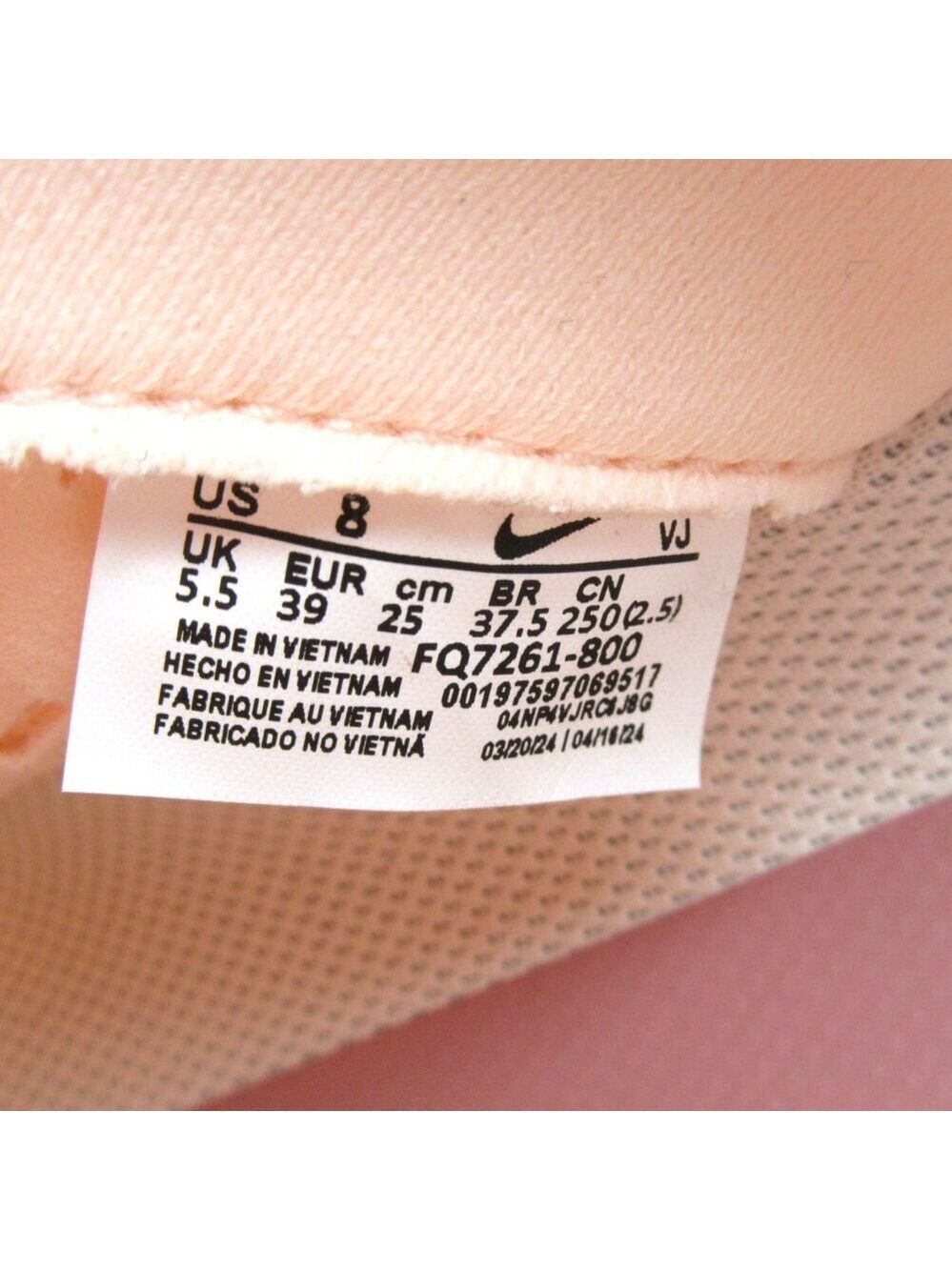 Nike Pegasus Plus Crimson Tint Women's Running Shoes Size 8 NEW - Picture 11 of 14